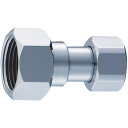 三栄水栓 配管用品 異径両ナット付アダプター T83-1-20X13【純正品】
