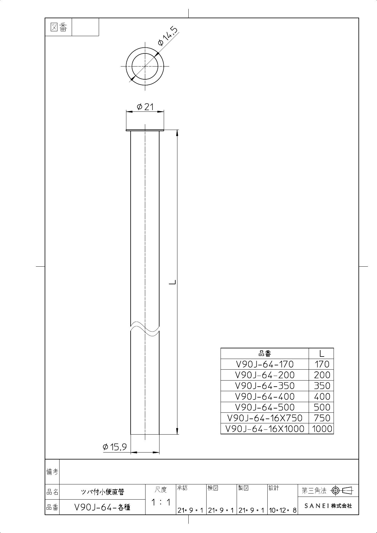 カネヨ石鹸 カネヨ トイレの洗剤4.8kg