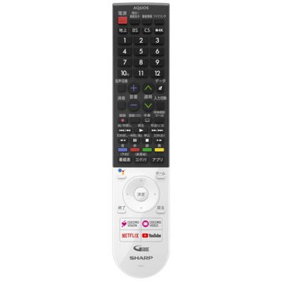 シャープ[SHARP] 【0106380548】 液晶テレビ用 リモコン（010 638 0548） 【純正品】【適合本体品番】4T-C43AM1、4T-C50AM1、4T-C60AM1【適合本体品番を必ずご確認ください】部品ご購入の際には、お手持ちの本体品番と適合するか、必ずご確認をお願いいたします。同じ部品のように見えても、適合しない場合は取り付けできません。またお取り寄せ品のため、返品、交換もできません。本体の故障の原因になります。【本体適合の調べ方】1．お手持ちの本体の取扱説明書を見る。2．商品名の適合品番にお手持ちの本体があるか、確認する。3．メーカーに確認する。4．弊社にお問い合わせいただく（2〜3営業日ほどお時間いただきます。本体品番をお知らせください）ご不在時の商品配達のご連絡のため、電話番号はなるべく携帯電話の番号を入力してください。