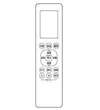 【2056381076】 シャープ SHARP リモコン エアコン 別売オプション品 【純正品】