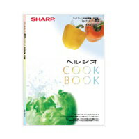 Cooking Range Goods - 【3509110971】 シャープ SHARP クックブック ウォーターオーブン（ヘルシオ） 別売オプション品 【純正品】