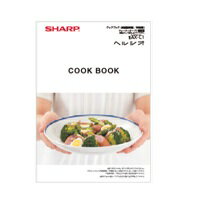 Cooking Range Goods - 【3509111051】 シャープ SHARP クックブック ウォーターオーブン（ヘルシオ） 別売オプション品 【純正品】