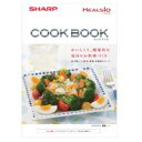 【3509111257】 シャープ SHARP クックブック ウォーターオーブン(ヘルシオ) 別売オプション品 【純正品】