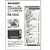 Cooking Range Goods - 【3509111287】 シャープ SHARP クックブック オーブン／電子レンジ 別売オプション品 【純正品】