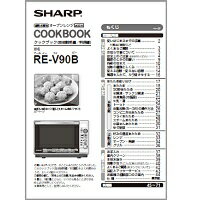 微波炉用品 - 【3509111317】 シャープ SHARP クックブック オーブン／電子レンジ 別売オプション品 【純正品】