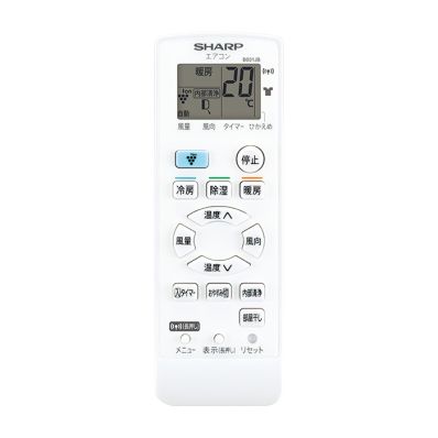 2056380977 シャープ[SHARP] シャープ　エアコン用　リモコン（205 638 0977）おすすめポイントと注意点かんたんリモコンについて本機種の代用品として、かんたんリモコン（AZ-HRC1）を使用できます。 > ご購入はこちらただし、かんたんリモコンはエアコン本体の全ての機能の操作を保証するものではありません。（運転切替／風量切替／温度設定などの基本機能のみです）対応する製品一覧AC-228HT、AC-22JFS、AC-22LFS、AC-22LHT、AC-22NFS、AC-22NHT、AC-22PFS、AC-22PHT、AC-22PSK、AC-22RFS、AC-258HT、AC-25JFS、AC-25LFS、AC-25LHT、AC-25NFS、AC-25NHT、AC-25PFS、AC-25PHT、AC-25PSK、AC-25RFS、AC-288HT、AC-28JFS、AC-28LFS、AC-28LHT、AC-28NFS、AC-28NHT、AC-28PFS、AC-28PHT、AC-28PSK2、AC-28RFS、AC-368HT、AC-36LHT、AC-36NHT、AC-36PHT、AC-408HT2、AC-40JFS、AC-40JFS2、AC-40LFS、AC-40LFS2、AC-40LHT2、AC-40NFS、AC-40NFS2、AC-40NHT2、AC-40PFS、AC-40PFS2、AC-40PHT2、AC-40RFS、AC-40RFS2、AC-568HT2、AC-56JFS2、AC-56LFS2、AC-56LHT2、AC-56NFS2、AC-56NHT2、AC-56PFS2、AC-56PHT2、AC-56RFS2、AY-L22DT、AY-L25DT、AY-L28DT、AY-L36DT、AY-L40DT2、AY-L56DT2、AY-N22DT、AY-N25DT、AY-N28DT、AY-N36DT、AY-N40DT2、AY-N56DT2、AY-P22DT、AY-P25DT、AY-P28DT、AY-P36DT、AY-P40DT2、AY-P56DT2ご不在時の商品配達のご連絡のため、電話番号はなるべく携帯電話の番号を入力してください。