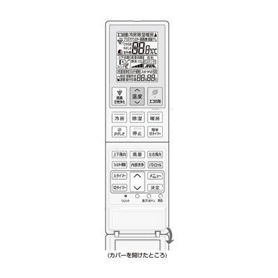 2056380997 シャープ[SHARP] シャープ　エアコン用　リモコン（205 638 0997）