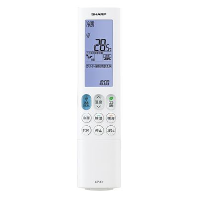 2056381030 シャープ[SHARP] シャープ　エアコン用　リモコン （205 638 1030）おすすめポイントと注意点※当商品は2056380983の代替品（同等品）となります。かんたんリモコンについて本機種の代用品として、かんたんリモコン（AZ-HRC1）を使用できます。 > ご購入はこちらただし、かんたんリモコンはエアコン本体の全ての機能の操作を保証するものではありません。（運転切替／風量切替／温度設定などの基本機能のみです）対応する製品一覧AC-22JFX、AC-25JFX、AC-28JFX、AC-40JFX2、AC-56JFX2、AC-63JFX2、AC-71JFX2、AC-80JFX2、AC-22LFX、AC-25LFX、AC-28LFX、AC-40LFX2、AC-56LFX2、AC-63LFX2、AC-71LFX2、AC-80LFX2、AC-22NFX、AC-25NFX、AC-28NFX、AC-40NFX2、AC-56NFX2、AC-63NFX2、AC-71NFX2、AC-80NFX2、AY-J22X-W、AY-J25X-W、AY-J28X-W、AY-J36X-W、AY-J40X2-W、AY-J56X2-W、AY-J63X2-W、AY-J71X2-W、AY-J80X2-W、AY-L22X-W、AY-L25X-W、AY-L28X-W、AY-L36X-W、AY-L40X2-W、AY-L56X2-W、AY-L63X2-W、AY-L71X2-W、AY-L80X2-W、AY-N22X-W、AY-N25X-W、AY-N28X-W、AY-N36X-W、AY-N40X2-W、AY-N56X2-W、AY-N63X2-W、AY-N71X2-W、AY-N80X2-Wご不在時の商品配達のご連絡のため、電話番号はなるべく携帯電話の番号を入力してください。