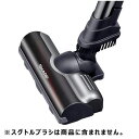 シャープ[SHARP] 【217935S069】 掃除機用 吸込口＜本体色：ブラック系＞（217 935 S069） 【純正品】