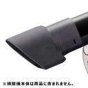 シャープ[SHARP] 【217936S021】 掃除機用 ハンディノズル（217 936 S021） 【純正品】【おすすめポイントと注意点】※当商品は 2179360808の代替品（同等品）となります。【適合本体品番】EC-AH2R-N、EC-AR20BK、EC-AR3S-P、EC-AR3SX-P、EC-AR3SX-N、EC-FR5-B、EC-FR7-B【適合本体品番を必ずご確認ください】部品ご購入の際には、お手持ちの本体品番と適合するか、必ずご確認をお願いいたします。同じ部品のように見えても、適合しない場合は取り付けできません。またお取り寄せ品のため、返品、交換もできません。本体の故障の原因になります。【本体適合の調べ方】1．お手持ちの本体の取扱説明書を見る。2．商品名の適合品番にお手持ちの本体があるか、確認する。3．メーカーに確認する。4．弊社にお問い合わせいただく（2〜3営業日ほどお時間いただきます。本体品番をお知らせください）ご不在時の商品配達のご連絡のため、電話番号はなるべく携帯電話の番号を入力してください。