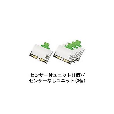 シャープ[SHARP] 【IZ-C501Y】 交換用プラズマクラスターイオン発生ユニット(4個入り)＜本体1台分＞ 【..