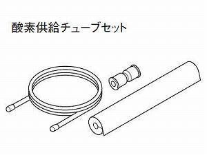 AD-G382-AH10 パナソニック エコキュート部材 酸素供給チューブセット10m