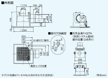 【あす楽・在庫あり】三菱 換気扇　VD-10ZC11　 浴室 換気扇、トイレ換気扇　ダクト用換気扇　天井埋込型　ダクト用、サニタリー用（浴室、トイレ、洗面所　換気扇）低騒音タイプ（VD-10ZC10の後継品）