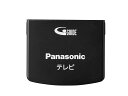 【ゆうパケット】パナソニック Panasonic 液晶テレビ ビエラ VIERA リモコン 上扉 100500014200