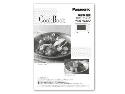 ڤ椦ѥåȡۥѥʥ˥å Panasonic ֥ ֥å A0016-13E0