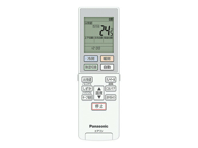 【ゆうパケット】パナソニック Panasonic インバーター冷暖房除湿タイプ ルームエアコン リモコン ACRA75C23180X