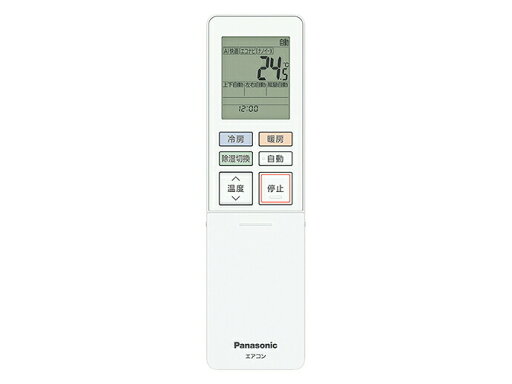 【ゆうパケット】パナソニック Panasonic インバーター冷暖房除湿タイプ ルームエアコン リモコン ACRA75C23250X 【ゆうパケット】パナソニック Panasonic インバーター冷暖房除湿タイプ ルームエアコン リモコン ACRA75C23250X