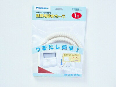 ڤ椦ѥåȡۥѥʥ˥å Panasonic 絡 Ĺӿۡ 1m ANP2D-10