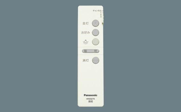 楽天市場】ツインPaシーリングライト HHFZ5382の通販 楽天市場】ツインPaシーリングライト HHFZ5382の通販