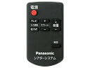 【ゆうパケット】パナソニック Panasonic ホームシア