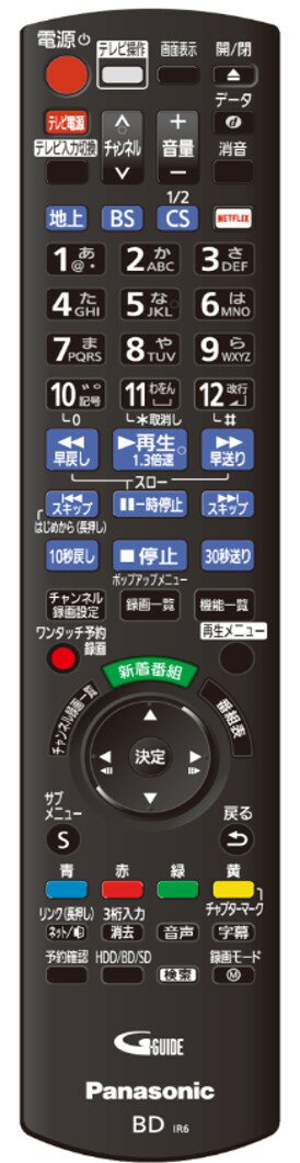 楽天市場】diga リモコン n2qbyb000014の通販 楽天市場】diga リモコン n2qbyb000014の通販