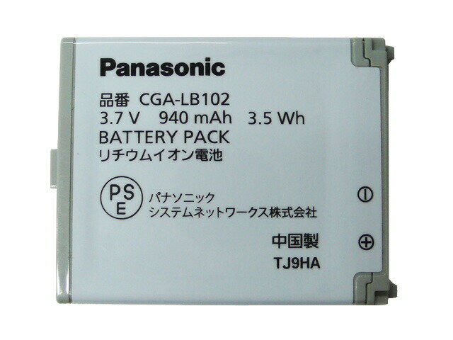 パナソニック Panasonic インターホン テレビドアホ