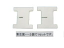 【ゆうパケット】 パナソニック Panasonic 空気清浄機 水あかとりフェルト EH3300W0249【純正品】