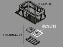 【ゆうパケット】 パナソニック Panasonic 気化式加湿機 防カビ材 FKA0430062【純正品】