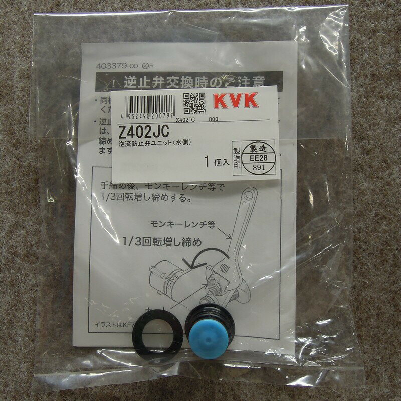 ڤ椦ѥåȡ KVKZ402JC/800ۡKF800꡼KF900꡼KM59꡼ѵջ(¦)KVK佤ʡKVKḁ̊ ڽʡ