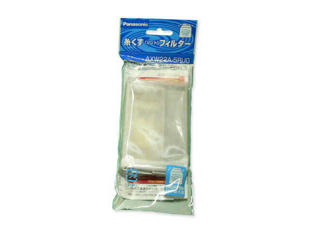 ڤ椦ѥåȡ ѥʥ˥å Panasonic ư 夯ե륿AXW22A-5RU0ۡڽʡ
