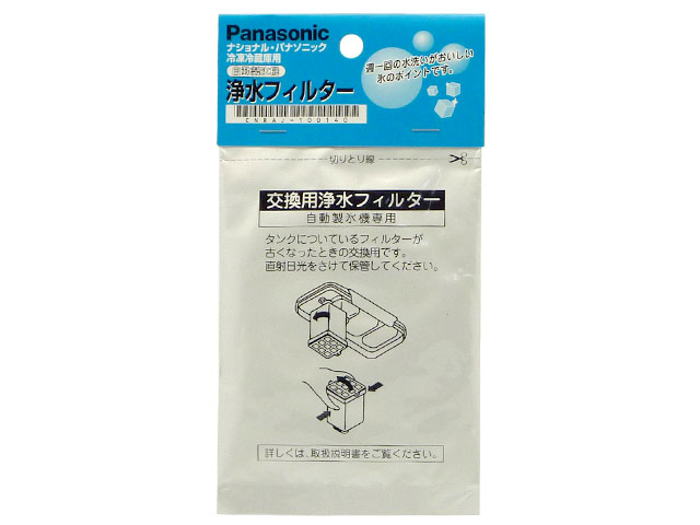 【パナソニック部品】【ゆうパケット】 パナソニック Panasonic 浄水フィルターマット型正方形 CNRAJ-100140 冷凍冷蔵庫消耗品 【純正品】