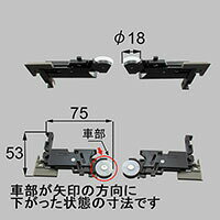 LIXIL リクシル 新日軽 網戸下戸車 【本体(E8LC1103)LRセット(計2個入り) 】 色:CBステン【純正品】
