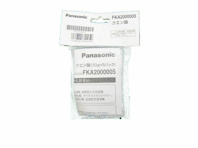 【ゆうパケット】 パナソニック Panasonic ハイブリッド(加熱気化)式加湿機 クエン酸 FKA2000005