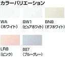 【ゆうパケット】 INAX/イナックス/LIXIL/リクシル【A-8685】 2連用芯無しペーパー用芯棒 トイレアクセサリー【A8685】【純正品】(3)