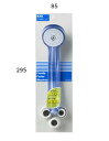 【ゆうパケット】 KVK 配管部品・パーツ・主要部品 【PZ964BBL】 スケルトンシャワーヘッド 低水圧・節水 ソーダ 【純正品】