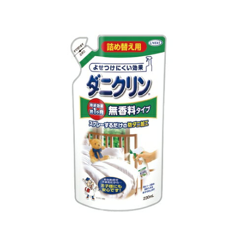 UYEKI ウエキ 【A-BO-2010-000】　ダニクリン　無香料タイプ　(詰め替え用) 230mL【防虫】