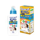 UYEKI ウエキ 【A-BO-2411-000】 ダニクリン まるごとお洗濯仕上げ Plus 本体 500mL 【防虫】