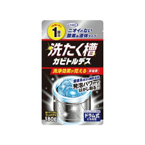 UYEKI ウエキ 【A-KA-0701-000】 洗たく槽カビトルデス 180g (1回分) 単品【お掃除】 ニオイのない酸素系液体タイプ。酸素系成分がカビ汚れに瞬間浸透！入れるだけの洗濯槽カビ取りクリーナー。洗たく槽カビトルデス 180g (1回分)※パッケージは予告なく変更になる場合がございます。予めご了承ください。ご不在時の商品配達のご連絡のため、電話番号はなるべく携帯電話の番号を入力してください。