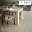 東リ 【LPF532】 LAYフローリング ピタフィー Wood ウッド オーク 床リフォーム 24枚入り 置くだけ 簡単 床材 自分で床をDIY【純正品】(4)
