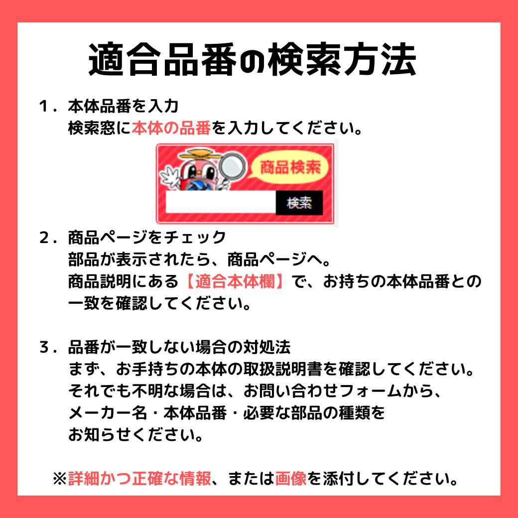 【ゆうパケット】 パナソニック Panasonic プロバリカン 蓄電池 バッテリー ER1510L2507N【純正品】 3