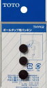 TOTO トイレまわり取り替えパーツ THYK2 ロータンク用 オプション ホーム用品【純正品】