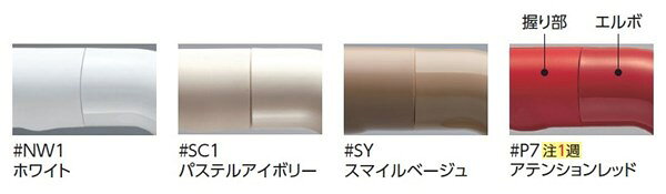 TOTO TS134GFY12S インテリア・バー I セーフティタイプ【純正品】