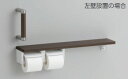 TOTO YHBS203F トイレ アクセサリー ハンドグリップ 棚別体タイプ トイレ用手すり【純正品】