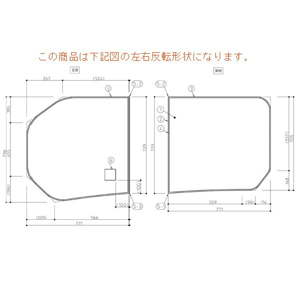 TOTO パーツ 【AFKKS81056LSAA21W】 KG165STPラクかる2枚L 風呂ふた 【純正品】