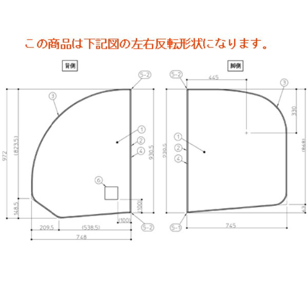 TOTO パーツ 【AFKKS81076LSAA21W】 KA160SWDラクかる2枚L 風呂ふた 【純正品】