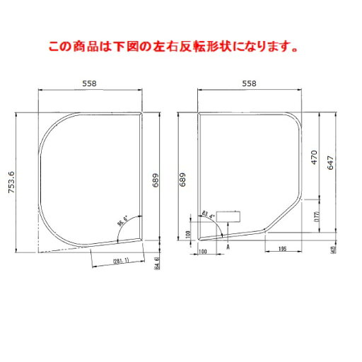【EKK80174WL】TOTO トイレ・キッチン・浴室・洗面所 風呂ふた 1150RD_非断熱蓋L 部品 1150RD_非断熱蓋L TOTO トイレ・キッチン・浴室・洗面所 風呂ふた 1150RD_非断熱蓋L 部品 【EKK80174WL】TOTO トイレ・キッチン・浴室・洗面所 風呂ふた 1150RD_非断熱蓋L 部品 1150RD_非断熱蓋L TOTO トイレ・キッチン・浴室・洗面所 風呂ふた 1150RD_非断熱蓋L 部品