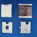 TOTO パーツ 【TCA282】 フレグランスセット(ウッディ) 脱臭カートリッジ類 【純正品】
