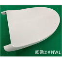 TOTO パーツ 【TCM1236RN#NW1】 便ふた組品(エロンゲート)(色:ホワイト) 便ふた・便座類 【純正品】