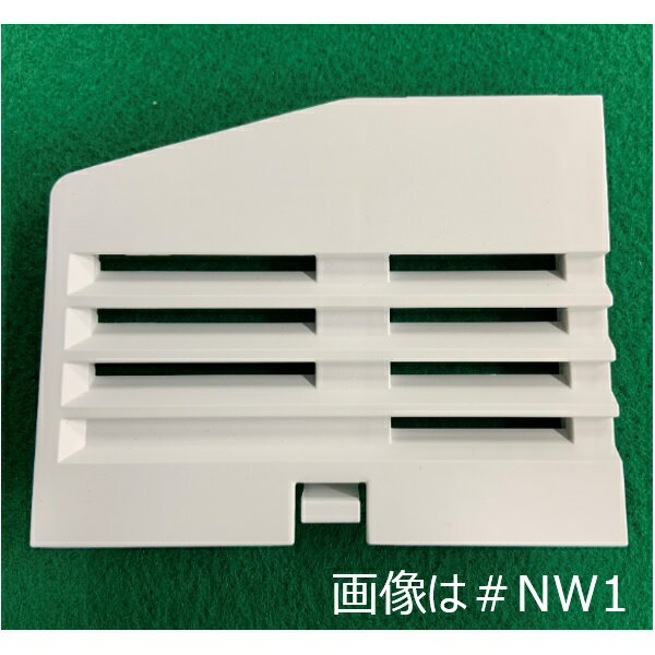 TOTO パーツ 【TCM1905#NW1】 ルーバー組品（色：ホワイト） 脱臭カートリッジ類 【純正品】