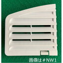 TOTO パーツ 【TCM2905#NG2】 ルーバー組品(色:ホワイトグレー) 脱臭カートリッジ類 【純正品】